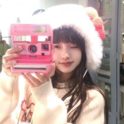 今年